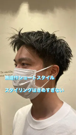 メンズ 伊藤 琢のヘアスタイル