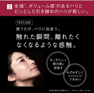 POLAクリスタル Lavie進士のエステ・リラクイメージ