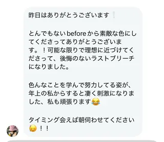 セミロング 🎀 うる艶透明感 カラー / 錦糸町のヘアスタイル