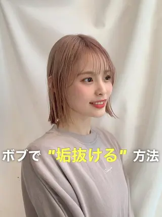ショート カラー パーマ ヘアアレンジ レイヤー専門家 ダブルカラー修のヘアスタイル