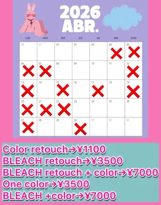 カラー 🌈キムラ ヒナタ🌈のヘアスタイル