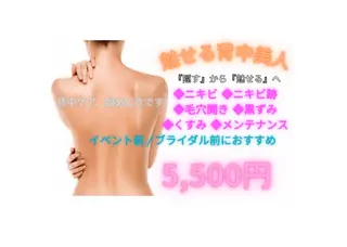 エステティックサロン ハウオリのエステ・リラクイメージ