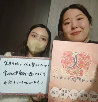 ヴィオーデ美容整体 サロン 横浜店のエステ・リラクイメージ