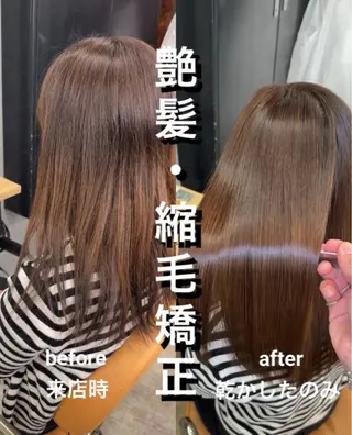 セミロング 縮毛矯正×髪質改善× 艶髪カラー 吉原和磨のヘアスタイル
