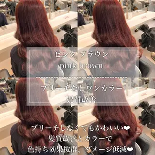 セミロング 💖札幌カラー 指名No.1💖玲奈のヘアスタイル