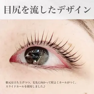 マツエク・マツパ Theoryeyes 松岡のマツエク・マツパデザイン