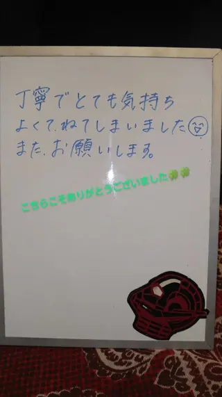 ☆リラックス☆ ジュリーのエステ・リラクイメージ