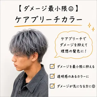 カラー メンズ 渋谷／メンズ特化 パーマ/カラー/旭良のヘアスタイル