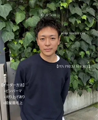 ショート パーマ メンズ 💈メンズ短髪特化 ✂︎伊藤大輝💈のヘアスタイル