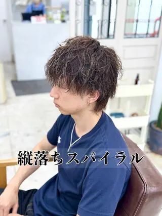 メンズ 曲がる矯正& 縦落ちスパイラル特化のヘアスタイル