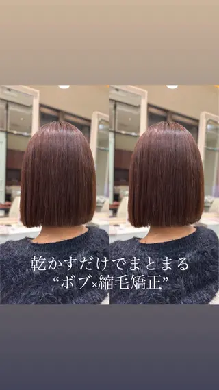 ミディアム 髪質改善 縮毛矯正 🌙 ゆきのヘアスタイル