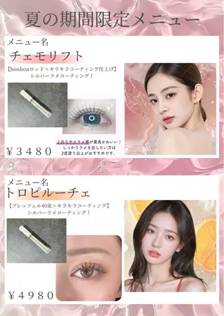 マツエク・マツパ マリーテレジア🫧 Azumaのマツエク・マツパデザイン