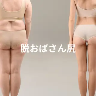オフ:オン 全身筋膜マッサージのエステ・リラクイメージ