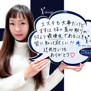 銀座 美design 高槻店のエステ・リラクイメージ