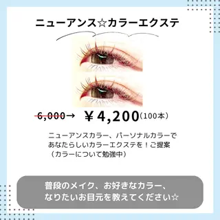 マツエク・マツパ BIMOA ビモアのマツエク・マツパデザイン