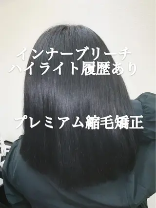 ミディアム パーマ ブリーチでもできる 縮毛矯正相原慎🌈のヘアスタイル