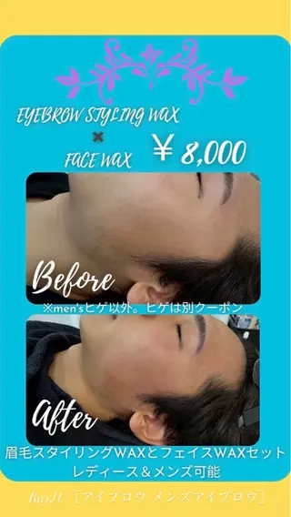 アイブロウ RayJU アイブロウの眉毛・アイブロウイメージ