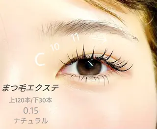 マツエク・マツパ まつ毛専門店♡ 耳ツボ/rinaのマツエク・マツパデザイン
