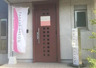 メナード若泉 1丁目代行店のエステ・リラクイメージ