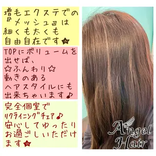 ヘアアレンジ カラー ロング AngelHair 蒲田店のヘアスタイル
