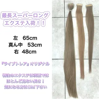 ダブルスキルエクステ /羽エクステ白石宇由のヘアスタイル