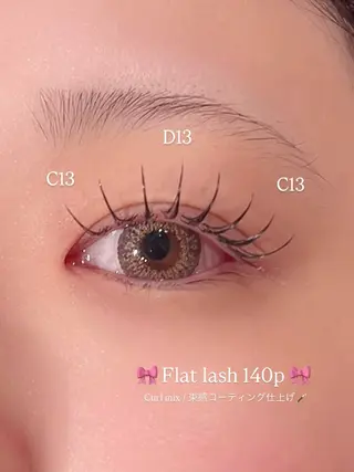 マツエク・マツパ ﾏﾂｴｸ/men's /ｶﾗｰ🎀ﾋｶﾙのマツエク・マツパデザイン