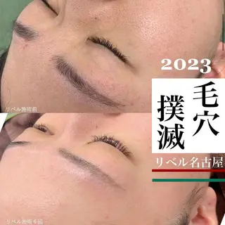 パーマ マツエク・マツパ 次世代まつげパーマは 『リベル名古屋』のマツエク・マツパデザイン