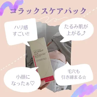 Takeyama Kayonoのエステ・リラクイメージ