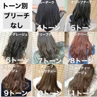 カラー ブリーチなしで 全国から予約殺到♡のヘアスタイル