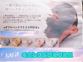 【安心ハンドテク】 メナード富田丘のエステ・リラクイメージ