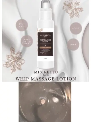 y.laBelle 艶肌・小顔・肌質改善のエステ・リラクイメージ