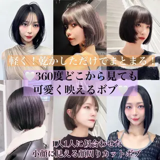 カラー レイヤー/髪質改善 縮毛/ハッシュカットのヘアスタイル