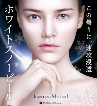 プライベートサロン リュッカのエステ・リラクイメージ