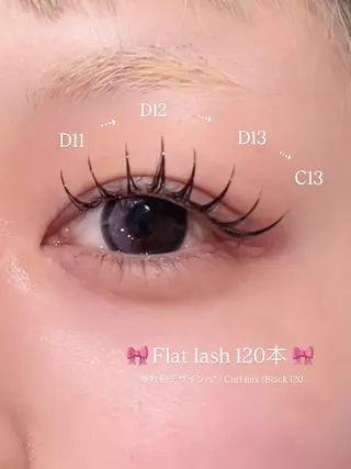 マツエク・マツパ ﾏﾂｴｸ/men's /ｶﾗｰ🎀ﾋｶﾙのマツエク・マツパデザイン