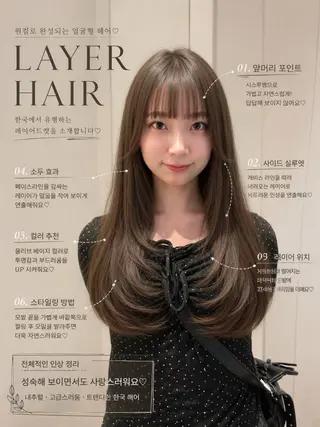 セミロング カラー 小顔レイヤー× 透明感カラー|ユウキのヘアスタイル