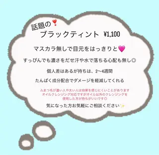 マツエク・マツパ まつ毛/眉毛 🎀RINA🎀のマツエク・マツパデザイン