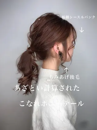 セミロング カラー ✂️似合わせの魔術師 石田一樹✂️のヘアスタイル