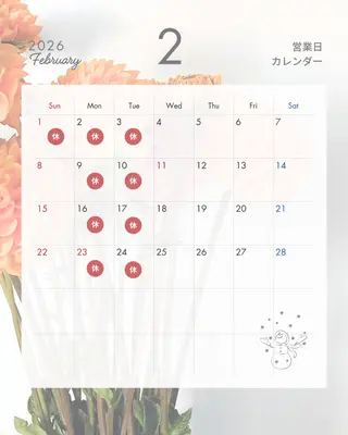 一宮　　透明感カラー 髪質改善　ヘッドスパのヘアスタイル