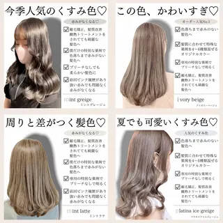 ミディアム カラー ブリーチなし/韓国風 /レイヤー/山口のヘアスタイル