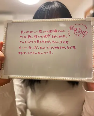 キッズ 水谷 真由美のエステ・リラクイメージ