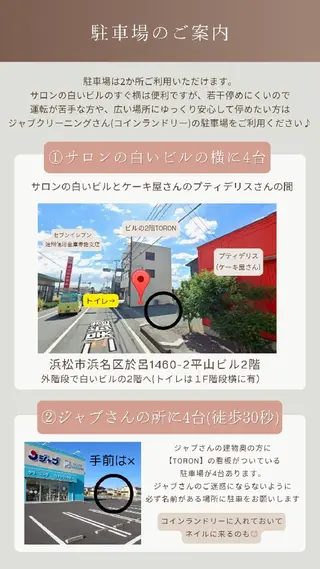 nailsalon  TORONのネイルデザイン