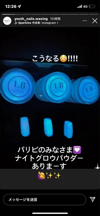 ネイル YOUTH natsumiのネイルデザイン