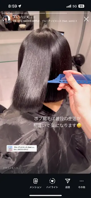 ミディアム パーマ ヘアアレンジ 🦋重くない暗髪🦋 Hana🦋のヘアスタイル