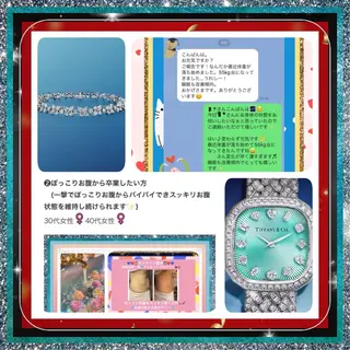 メンズ 小沼 美希恵のその他イメージ