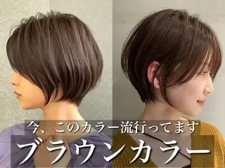 カラー 🌟透明感カラー× 小顔カット いっせいのヘアスタイル