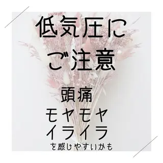 札幌　頭痛肩こり解消 セラピストkaoriのエステ・リラクイメージ