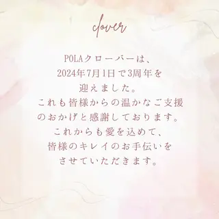 坂本 未夢のその他イメージ