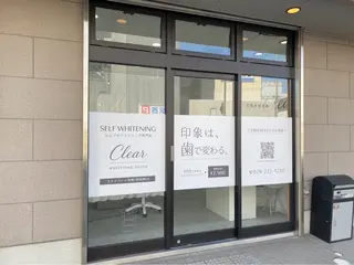 ホワイトニングサロン Clearのエステ・リラクイメージ