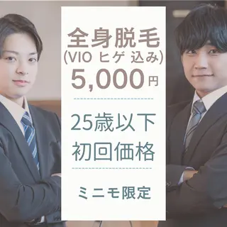 24時間営業 脱毛専門店のエステ・リラクイメージ