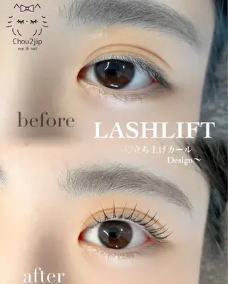 マツエク・マツパ Chou2jip 古賀繪里加のマツエク・マツパデザイン